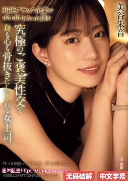 高清法国一级性交メイリン モデルコレクション メ全集...